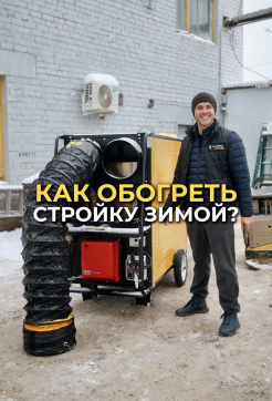  в прокат в Калининграде. У нас лучшая цена за сутки! Возможность взять в аренду с выгодной скидкой до 40% при экспресс доставке 24/7. И помните, ночью стоимость еще дешевле на 30%! #арендапрокат #виброплита #выгодно