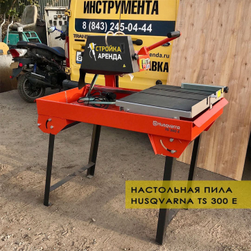  в прокат в Калининграде. У нас лучшая цена за сутки! Возможность взять в аренду с выгодной скидкой до 40% при экспресс доставке 24/7. И помните, ночью стоимость еще дешевле на 30%! #арендапрокат #виброплита #выгодно