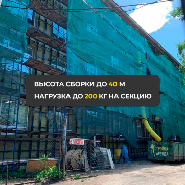  в прокат в Калининграде. У нас лучшая цена за сутки! Возможность взять в аренду с выгодной скидкой до 40% при экспресс доставке 24/7. И помните, ночью стоимость еще дешевле на 30%! #арендапрокат #виброплита #выгодно