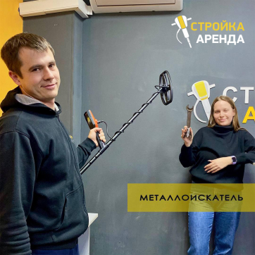  в прокат в Калининграде. У нас лучшая цена за сутки! Возможность взять в аренду с выгодной скидкой до 40% при экспресс доставке 24/7. И помните, ночью стоимость еще дешевле на 30%! #арендапрокат #виброплита #выгодно