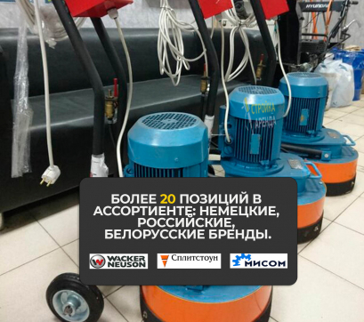  в прокат в Калининграде. У нас лучшая цена за сутки! Возможность взять в аренду с выгодной скидкой до 40% при экспресс доставке 24/7. И помните, ночью стоимость еще дешевле на 30%! #арендапрокат #виброплита #выгодно