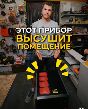  в прокат в Калининграде. У нас лучшая цена за сутки! Возможность взять в аренду с выгодной скидкой до 40% при экспресс доставке 24/7. И помните, ночью стоимость еще дешевле на 30%! #арендапрокат #виброплита #выгодно