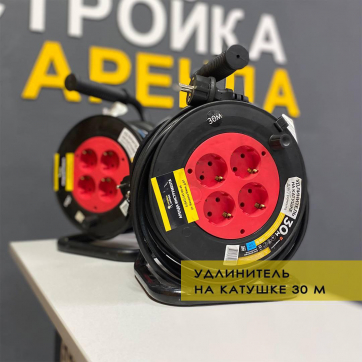  в прокат в Калининграде. У нас лучшая цена за сутки! Возможность взять в аренду с выгодной скидкой до 40% при экспресс доставке 24/7. И помните, ночью стоимость еще дешевле на 30%! #арендапрокат #виброплита #выгодно