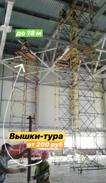  в прокат в Калининграде. У нас лучшая цена за сутки! Возможность взять в аренду с выгодной скидкой до 40% при экспресс доставке 24/7. И помните, ночью стоимость еще дешевле на 30%! #арендапрокат #виброплита #выгодно