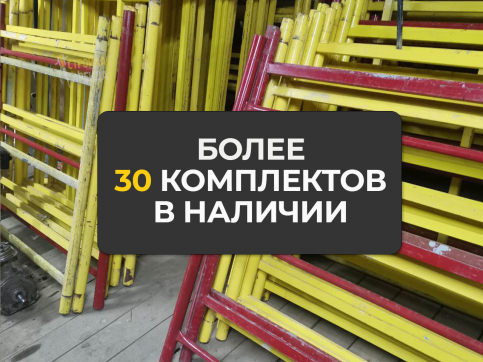  в прокат в Калининграде. У нас лучшая цена за сутки! Возможность взять в аренду с выгодной скидкой до 40% при экспресс доставке 24/7. И помните, ночью стоимость еще дешевле на 30%! #арендапрокат #виброплита #выгодно